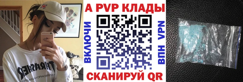наркота  shop состав  kraken зеркало  Alfa_PVP Crystall  Шагонар 