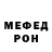 Метадон мёд Yurii Baryshkin
