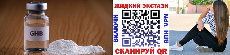 Бутират BDO  Шагонар 