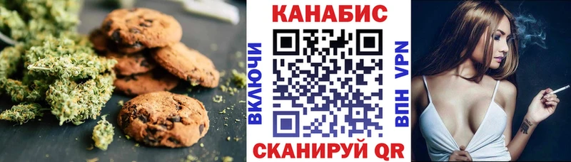 МЕГА маркетплейс Шагонар Печенье с ТГК марихуана