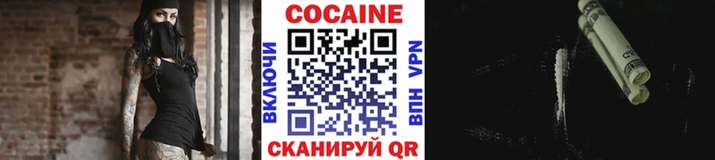 ссылка на мегу ссылки  Шагонар  COCAIN Перу 
