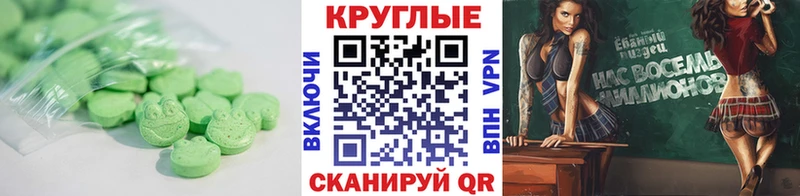 Ecstasy ешки  где купить наркотик  Шагонар 