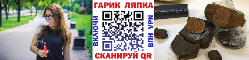 наркотики  Шагонар  Гашиш Premium 