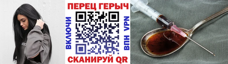 Героин герыч  дарк нет какой сайт  Шагонар 
