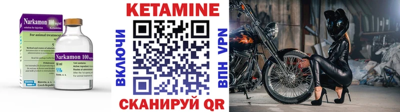 купить наркотики цена Шагонар Кетамин ketamine