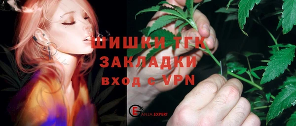 соль курить ск Осташков