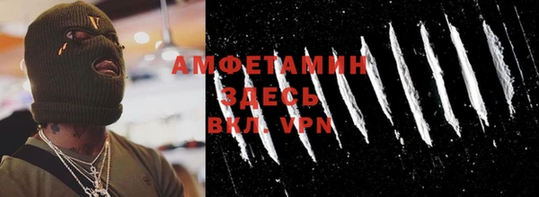 мескалин Осинники