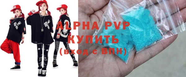 мескалин Осинники
