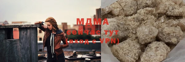 стаф Снежинск
