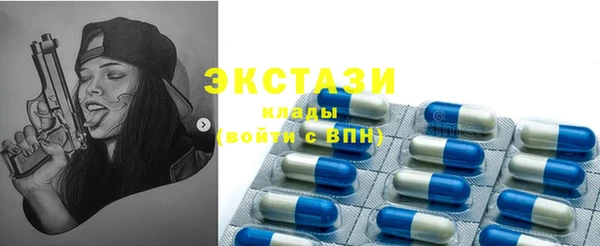 соль курить ск Осташков