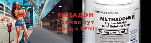 мескалин Осинники