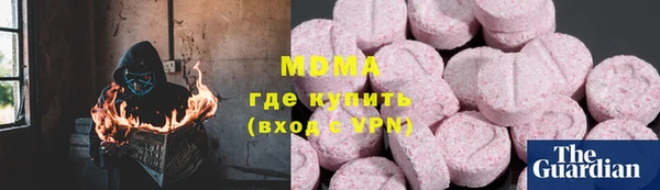 соль курить ск Осташков