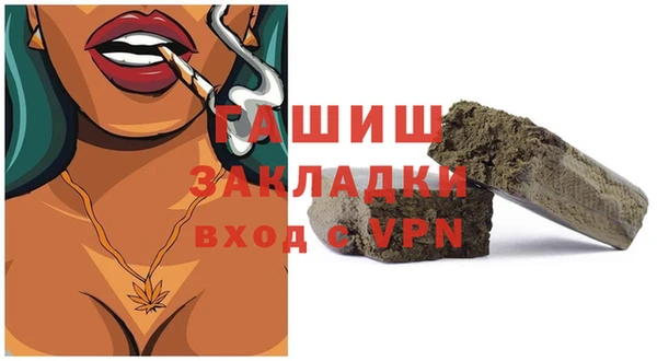 мескалин Осинники