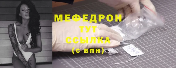 соль курить ск Осташков