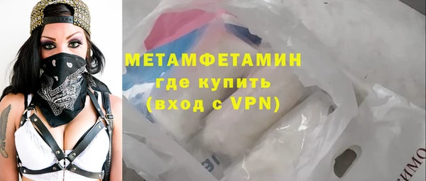соль курить ск Осташков