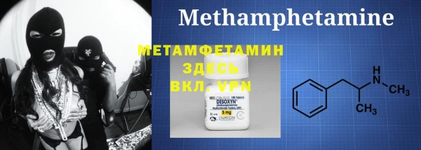 мескалин Осинники