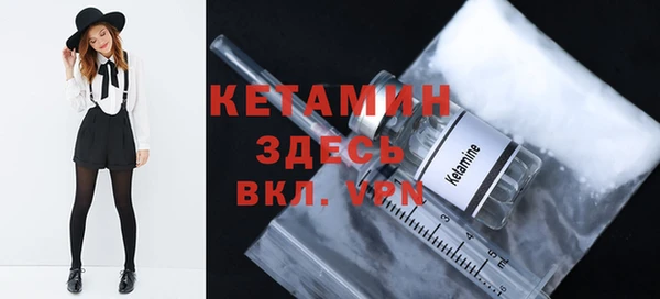 мескалин Осинники
