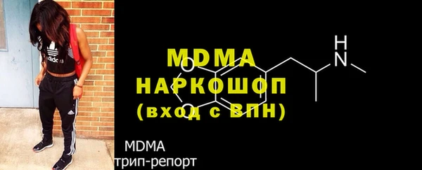 соль курить ск Осташков