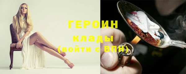 мескалин Осинники