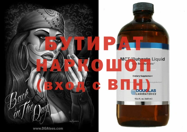 мескалин Осинники
