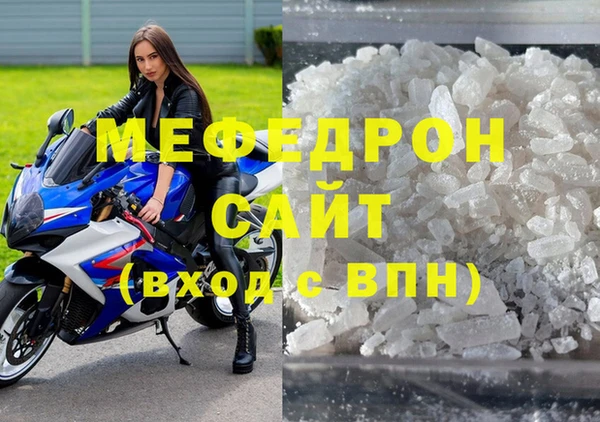 эйфоретик Пересвет