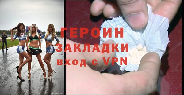 эйфоретик Пересвет