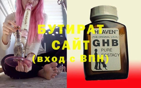 бутик Вязники