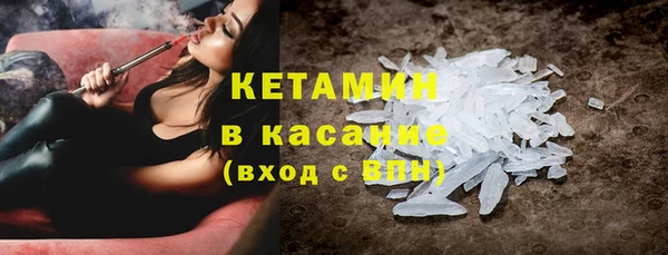 молекула духа Рославль