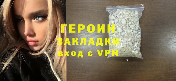 молекула духа Рославль
