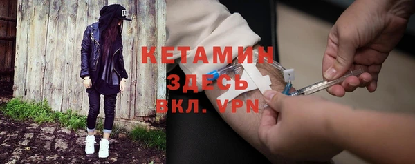 соль курить ск Осташков