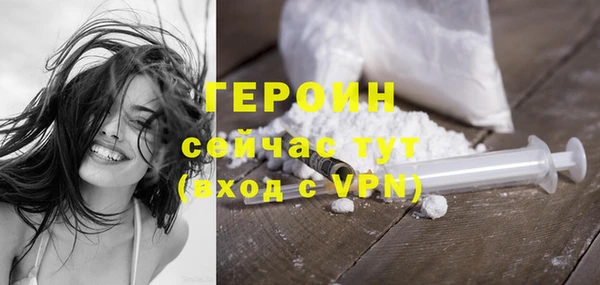 молекула духа Слюдянка