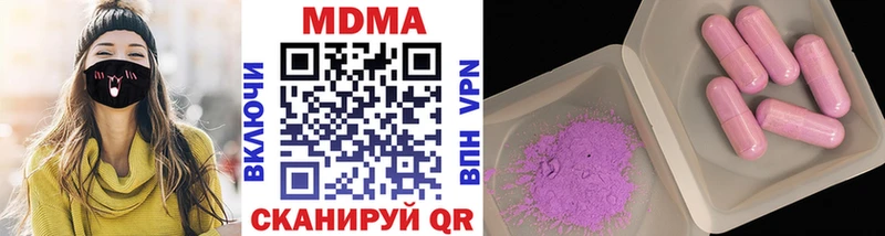 МДМА кристаллы  MEGA зеркало  Шагонар  цены  