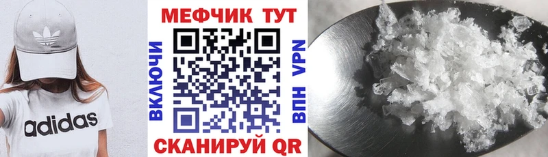 Меф VHQ  блэк спрут   Шагонар  закладка 
