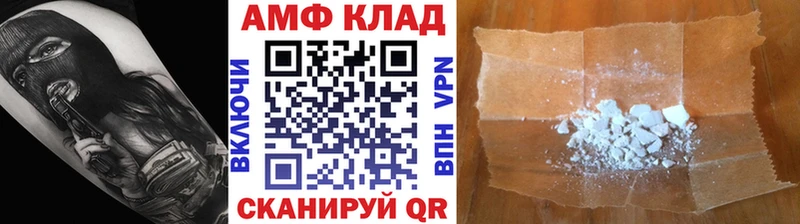 мега вход  купить   Шагонар  Первитин Methamphetamine 