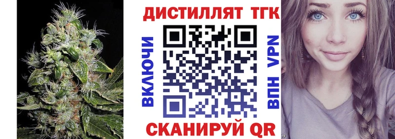 цены наркотик  Шагонар  Дистиллят ТГК вейп 